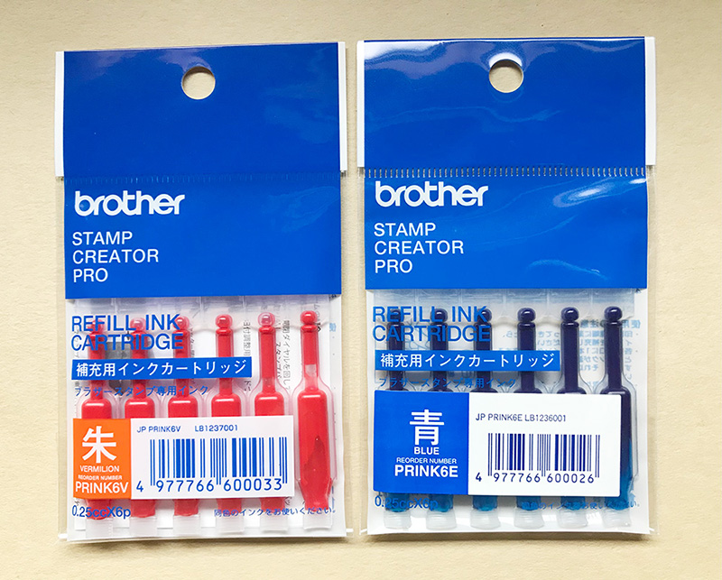 ブラザースタンプ「お好きな文字をお入れします」の補充インク　朱色（PRINK6V）、青色（PRINK6E）