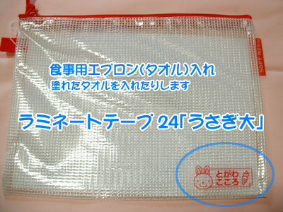 スクラップブッキング サンプル