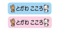 zpV[uvJ[