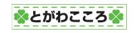 zpV[uN[o[2vJ[