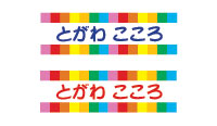 zpV[uJ[vJ[