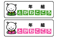 zpV[uNX菑pvJ[
